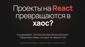 Снимок экрана 2026-06-21 в 19.34.58.png Снимок экрана 2026-06-21 в 19.34.58.png