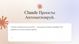Снимок экрана 2026-06-21 в 19.42.45.png