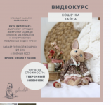 Снимок экрана 2026-06-22 в 20.40.11.png Снимок экрана 2026-06-22 в 20.40.11.png