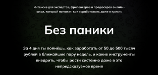 Снимок экрана 2026-06-24 в 22.48.21.png Снимок экрана 2026-06-24 в 22.48.21.png