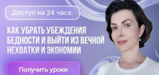 Снимок экрана — 2026-06-29 в 16.06.08.png