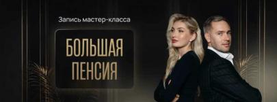 Снимок экрана — 2026-06-29 в 16.33.12.png