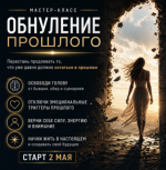 Снимок экрана — 2026-06-30 в 10.20.39.png