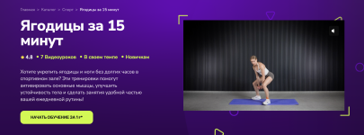 Снимок экрана — 2026-06-30 в 11.39.56.png