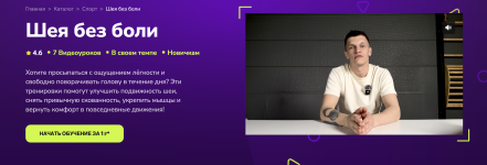 Снимок экрана — 2026-06-30 в 11.44.43.png