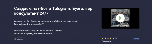Снимок экрана — 2026-06-30 в 22.36.49.png
