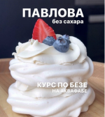 Снимок экрана — 2026-07-09 в 21.33.00.png Снимок экрана — 2026-07-09 в 21.33.00.png