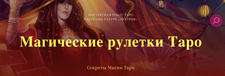 Снимок экрана — 2026-07-21 в 19.49.43.png