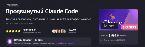 Снимок экрана — 2026-07-25 в 01.45.14.png Снимок экрана — 2026-07-25 в 01.45.14.png