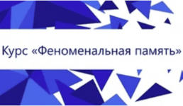 Снимок экрана — 2026-07-28 в 21.22.10.png