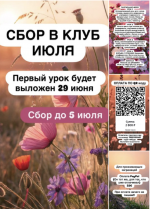 1785520667133.png