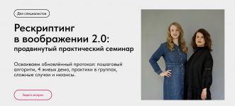 Снимок экрана — 2026-08-04 в 18.25.07.png Снимок экрана — 2026-08-04 в 18.25.07.png