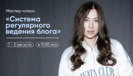 Снимок экрана — 2026-08-05 в 11.46.46.png Снимок экрана — 2026-08-05 в 11.46.46.png