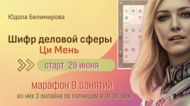Снимок экрана — 2026-08-09 в 00.35.17.png Снимок экрана — 2026-08-09 в 00.35.17.png