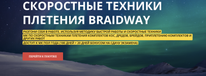 Снимок экрана — 2026-08-11 в 19.42.50.png