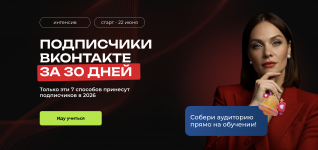 Снимок экрана — 2026-08-12 в 20.45.55.png Снимок экрана — 2026-08-12 в 20.45.55.png