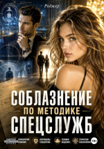 Снимок экрана — 2026-08-12 в 21.51.08.png Снимок экрана — 2026-08-12 в 21.51.08.png