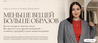 Снимок экрана — 2026-08-12 в 22.33.19.png Снимок экрана — 2026-08-12 в 22.33.19.png