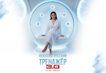 Снимок экрана — 2026-08-15 в 14.58.28.png