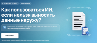 Снимок экрана — 2026-08-30 в 23.13.49.png Снимок экрана — 2026-08-30 в 23.13.49.png