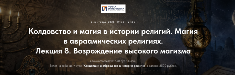 Снимок экрана — 2026-09-07 в 10.50.17.png