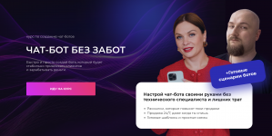 Снимок экрана — 2026-09-07 в 22.56.52.png Снимок экрана — 2026-09-07 в 22.56.52.png