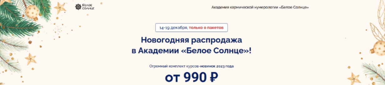 Снимок экрана — 2026-09-13 в 15.55.15.png