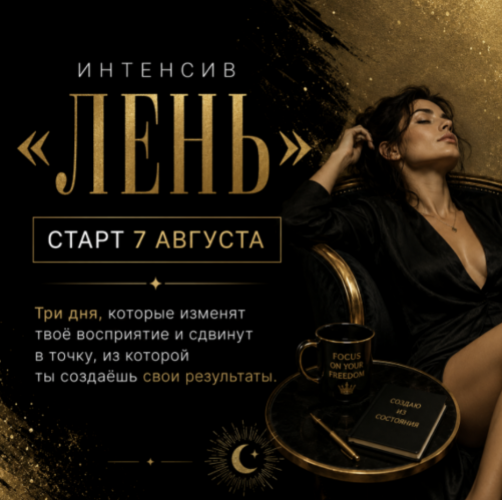 Снимок экрана — 2026-09-15 в 17.23.55.png Снимок экрана — 2026-09-15 в 17.23.55.png