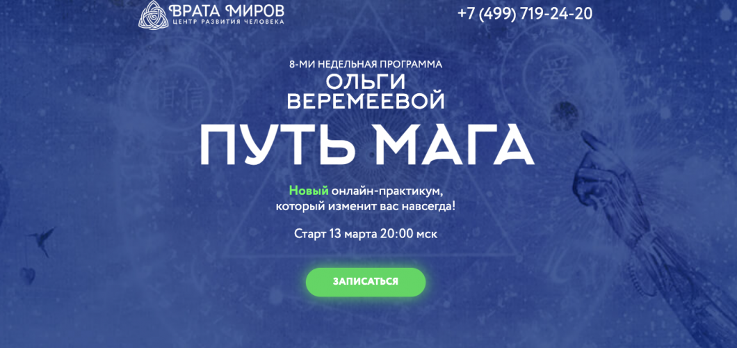 Снимок экрана — 2026-09-23 в 11.07.04.png Снимок экрана — 2026-09-23 в 11.07.04.png