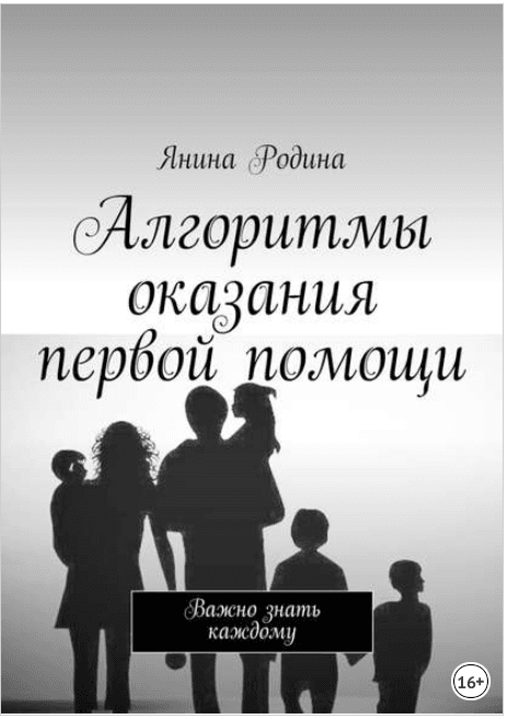 cover.png