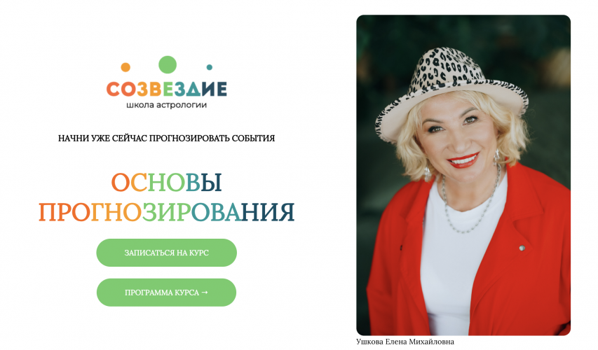 Снимок экрана — 2026-10-01 в 17.15.41.png Снимок экрана — 2026-10-01 в 17.15.41.png