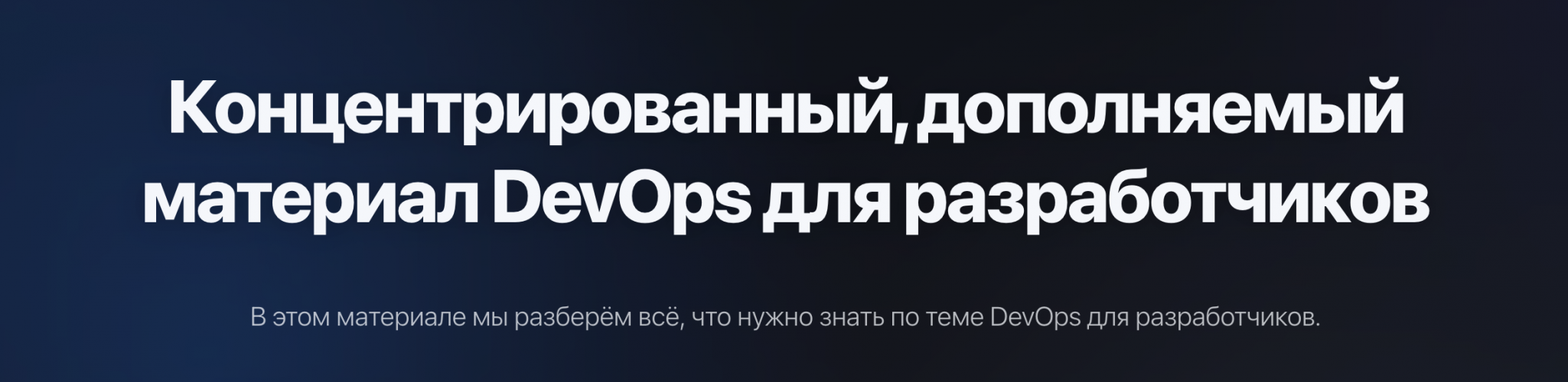 Снимок экрана — 2026-10-11 в 23.22.40.png