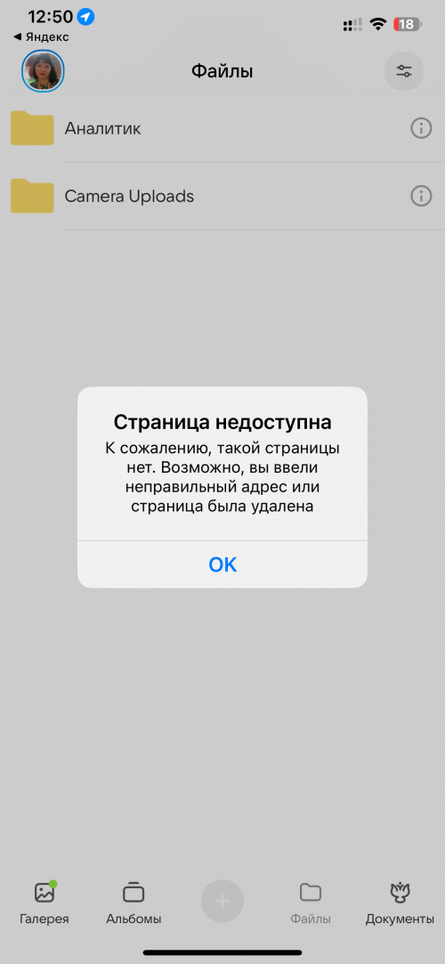 IMG_5416.png