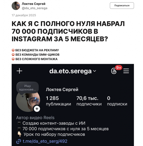 Снимок экрана — 2026-10-29 в 18.50.18.png