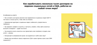 Снимок экрана 2024-12-09 в 12.38.34.png