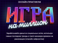 Снимок экрана 2024-12-09 в 12.40.42.png