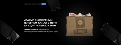 Снимок экрана 2024-12-09 в 13.44.56.png