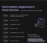 Снимок экрана 2024-12-09 в 14.18.14.png