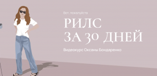 Снимок экрана 2024-12-09 в 15.48.09.png