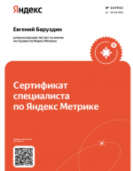 Снимок экрана 2024-12-09 в 16.12.08.png