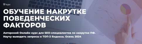 Снимок экрана 2024-12-09 в 16.33.17.png Снимок экрана 2024-12-09 в 16.33.17.png