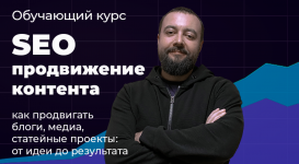 Снимок экрана 2024-12-09 в 21.41.55.png