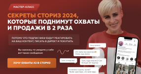 Снимок экрана 2024-12-10 в 17.51.28.png