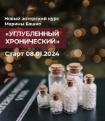 Снимок экрана 2024-12-14 в 16.12.09.png