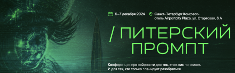 Снимок экрана 2024-12-15 в 19.31.04.png