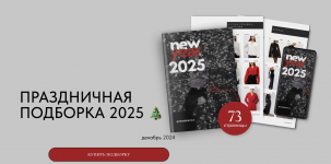 Снимок экрана 2024-12-18 в 11.05.06.png