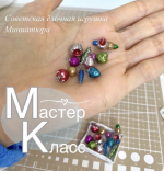 Снимок экрана 2024-12-20 в 10.08.46.png Снимок экрана 2024-12-20 в 10.08.46.png