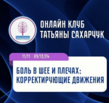 Снимок экрана 2024-12-20 в 10.17.02.png