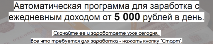 Снимок экрана 2024-12-20 в 11.05.38.png